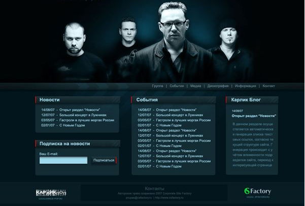 網(wǎng)頁設(shè)計:網(wǎng)頁分欄的風(fēng)格有哪些 網(wǎng)頁設(shè)計:網(wǎng)頁分欄的風(fēng)格有哪些