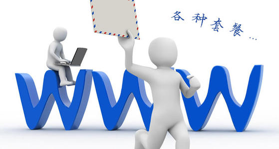 網站建設時我們需要怎樣做？