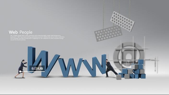 網(wǎng)站建設(shè) 網(wǎng)站建設(shè)