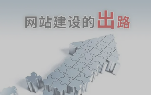 上海網站建設 上海網站建設