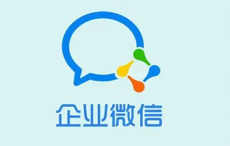 企業微信怎么注冊