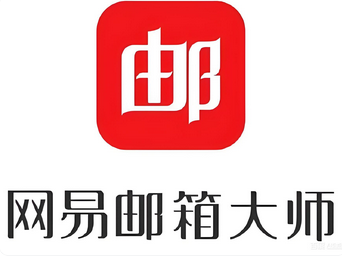 網易企業郵箱的安全防護能力怎么樣？